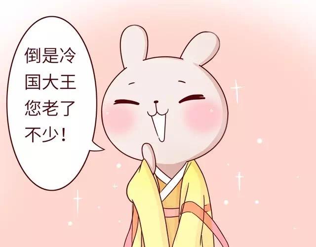 23~25话 冷国变身修罗场(1/3)-第12话