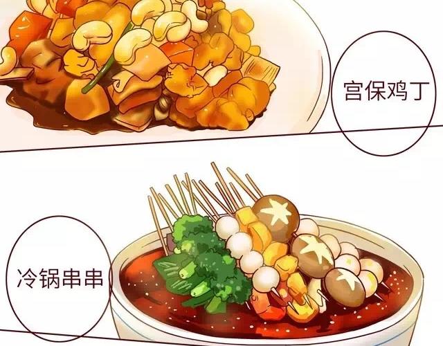 23~25话 冷国变身修罗场(1/3)-第12话