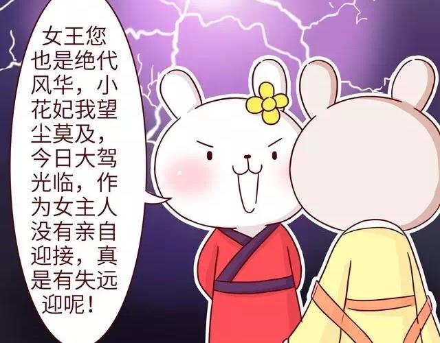 23~25话 冷国变身修罗场(1/3)-第12话