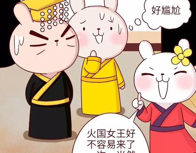 23~25话 冷国变身修罗场(1/3)-第12话