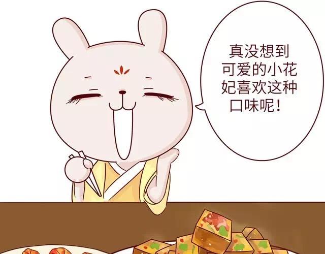 23~25话 冷国变身修罗场(1/3)-第12话