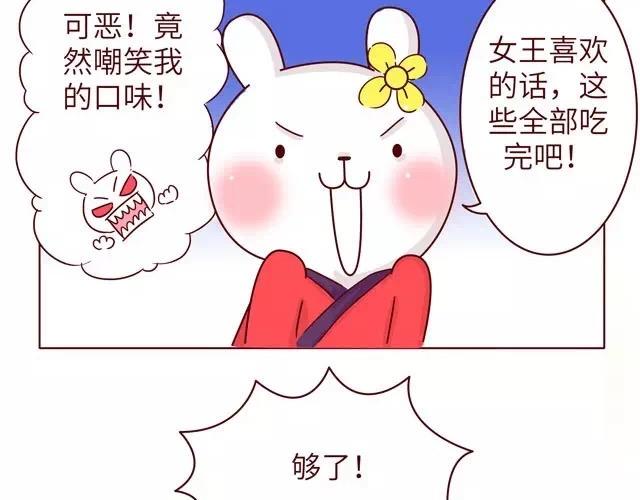 23~25话 冷国变身修罗场(1/3)-第12话