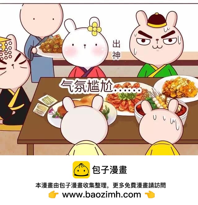 23~25话 冷国变身修罗场(1/3)-第12话