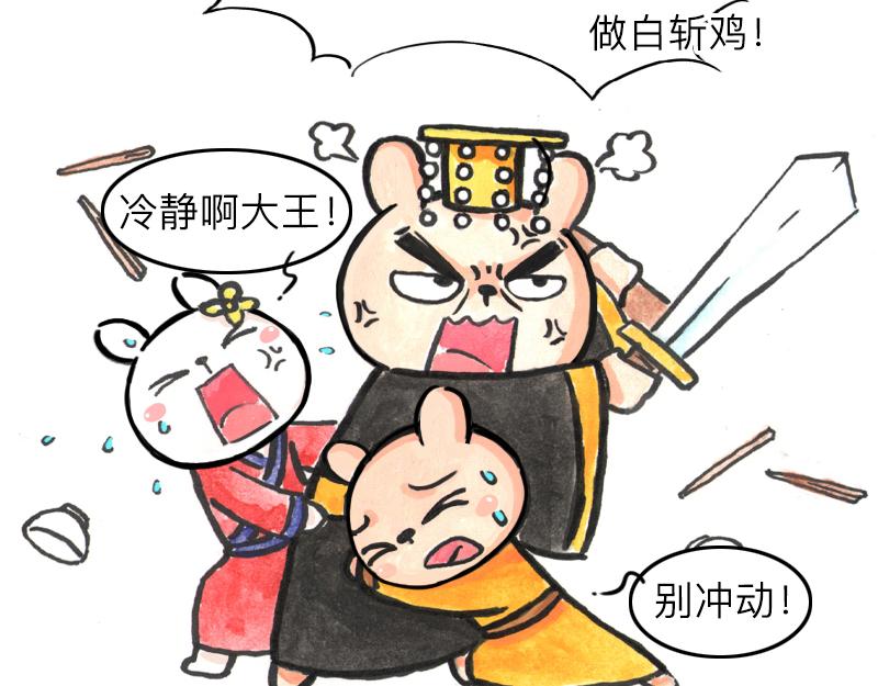 27~28话 战争一触即发！(1/3)-第14话