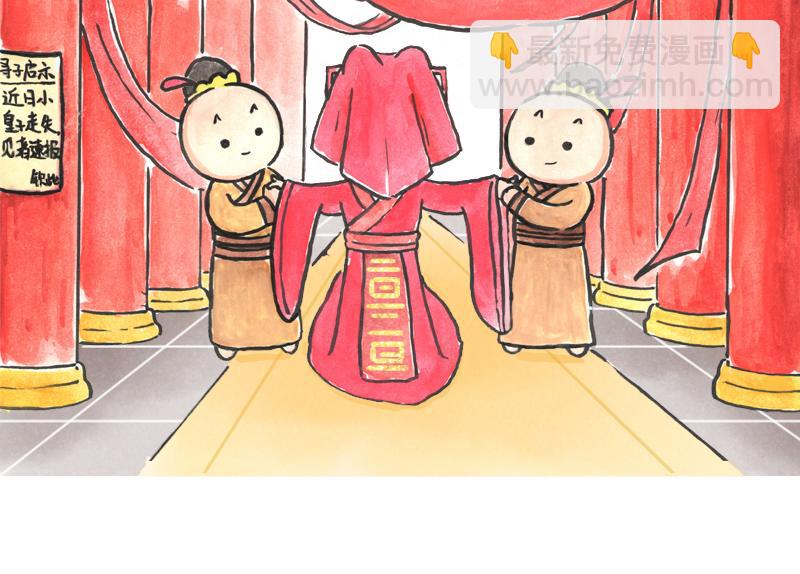 27~28话 战争一触即发！(1/3)-第14话