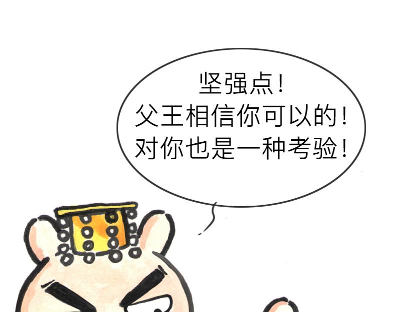 27~28话 战争一触即发！(1/3)-第14话