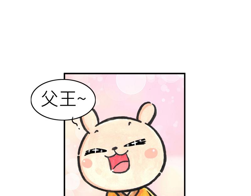 27~28话 战争一触即发！(1/3)-第14话