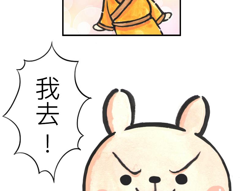 27~28话 战争一触即发！(1/3)-第14话