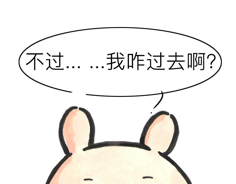 27~28话 战争一触即发！(1/3)-第14话