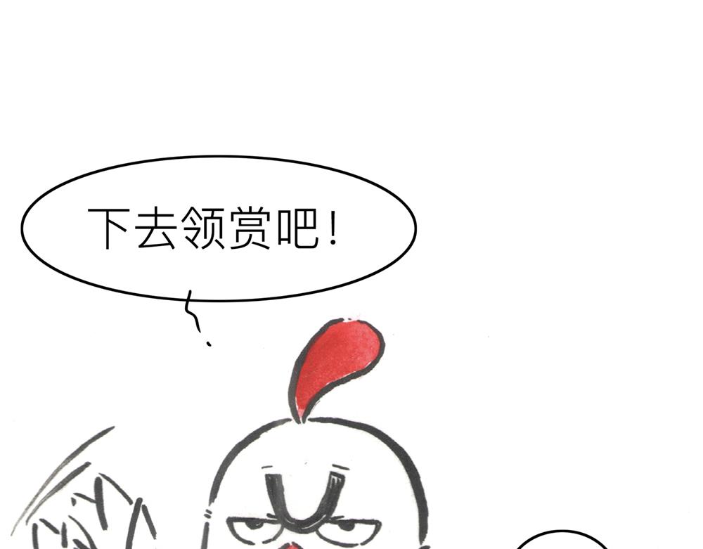 31~32话 冷国太子与国粹(1/3)-第16话