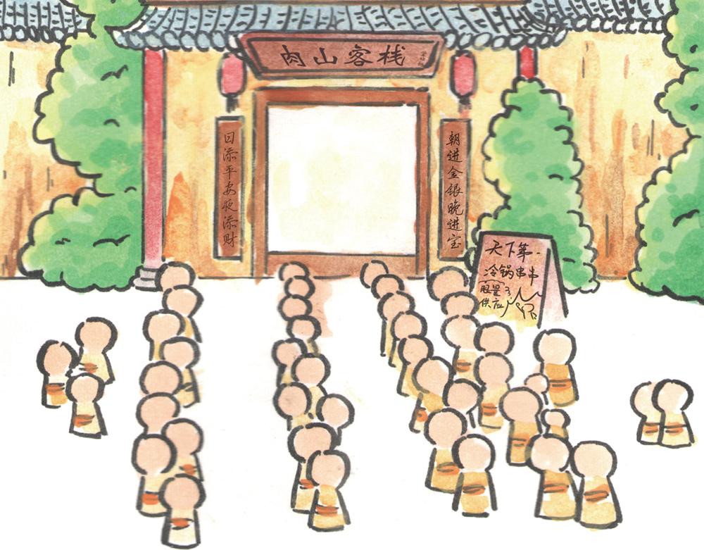 31~32话 冷国太子与国粹(1/3)-第16话