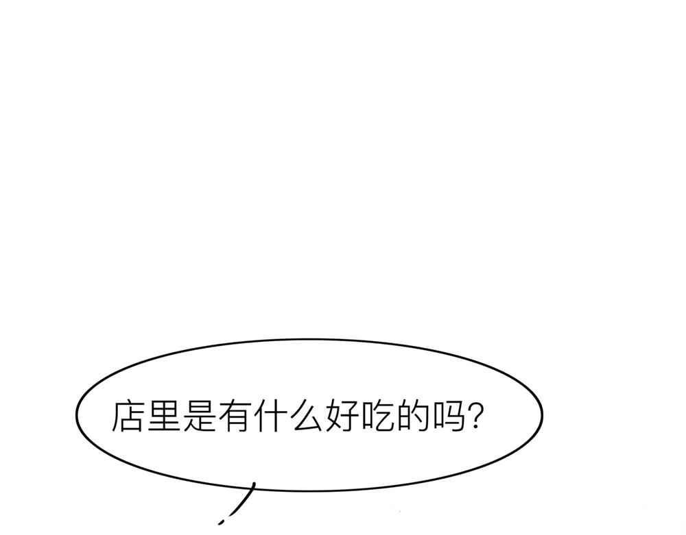 31~32话 冷国太子与国粹(1/3)-第16话