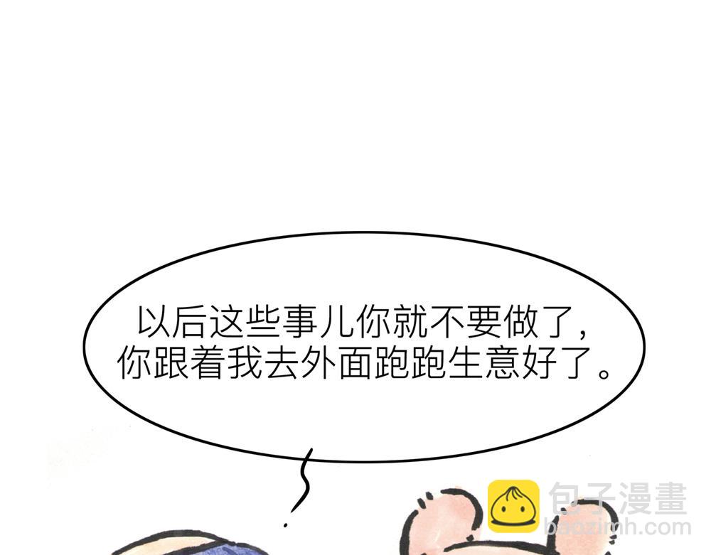 31~32话 冷国太子与国粹(1/3)-第16话