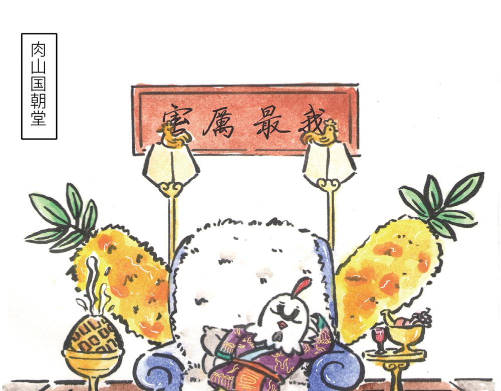 31~32话 冷国太子与国粹(1/3)-第16话