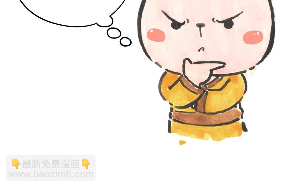 31~32话 冷国太子与国粹(1/3)-第16话