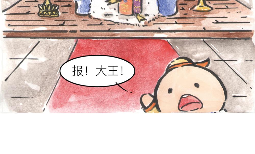 31~32话 冷国太子与国粹(1/3)-第16话