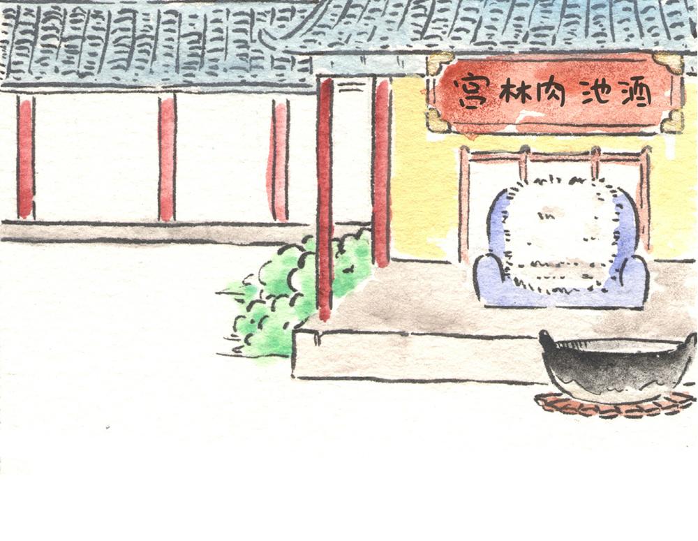 36.37话 肉山国人民解放了！(1/4)-第18话