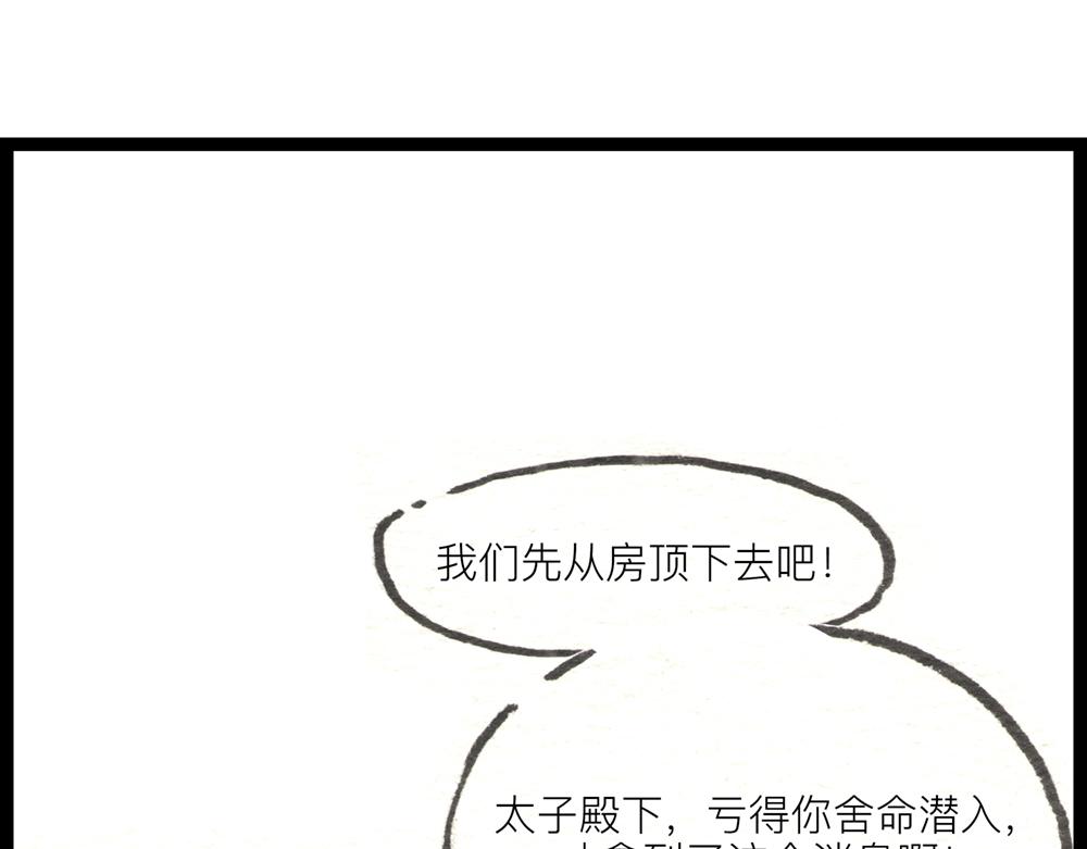 36.37话 肉山国人民解放了！(1/4)-第18话