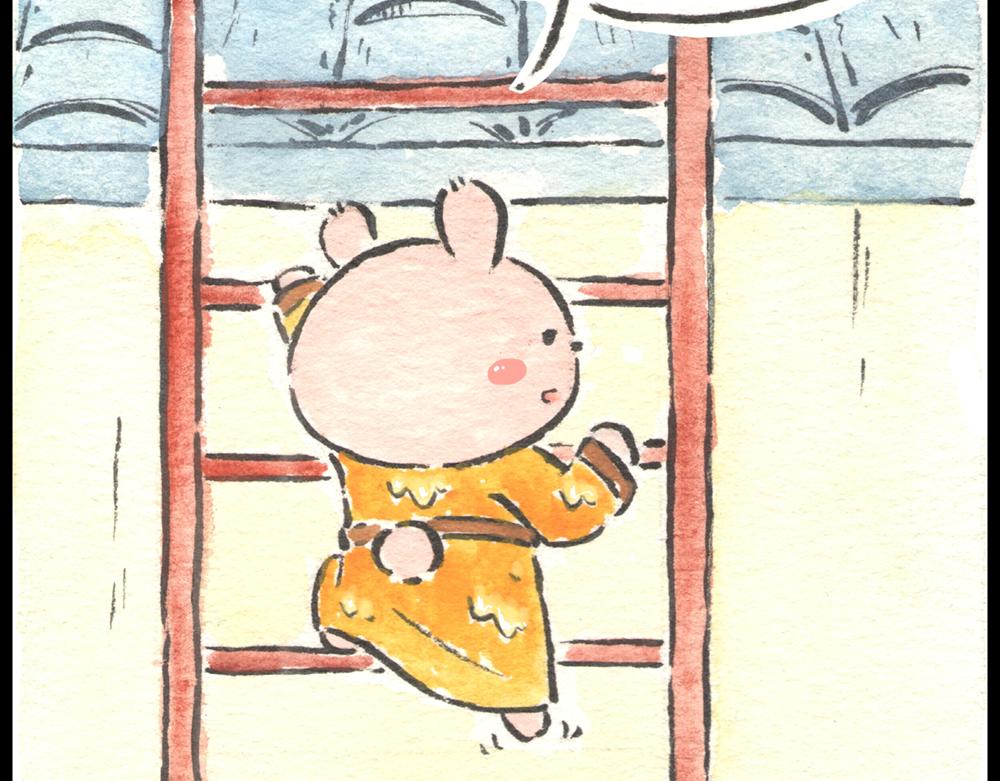 36.37话 肉山国人民解放了！(1/4)-第18话