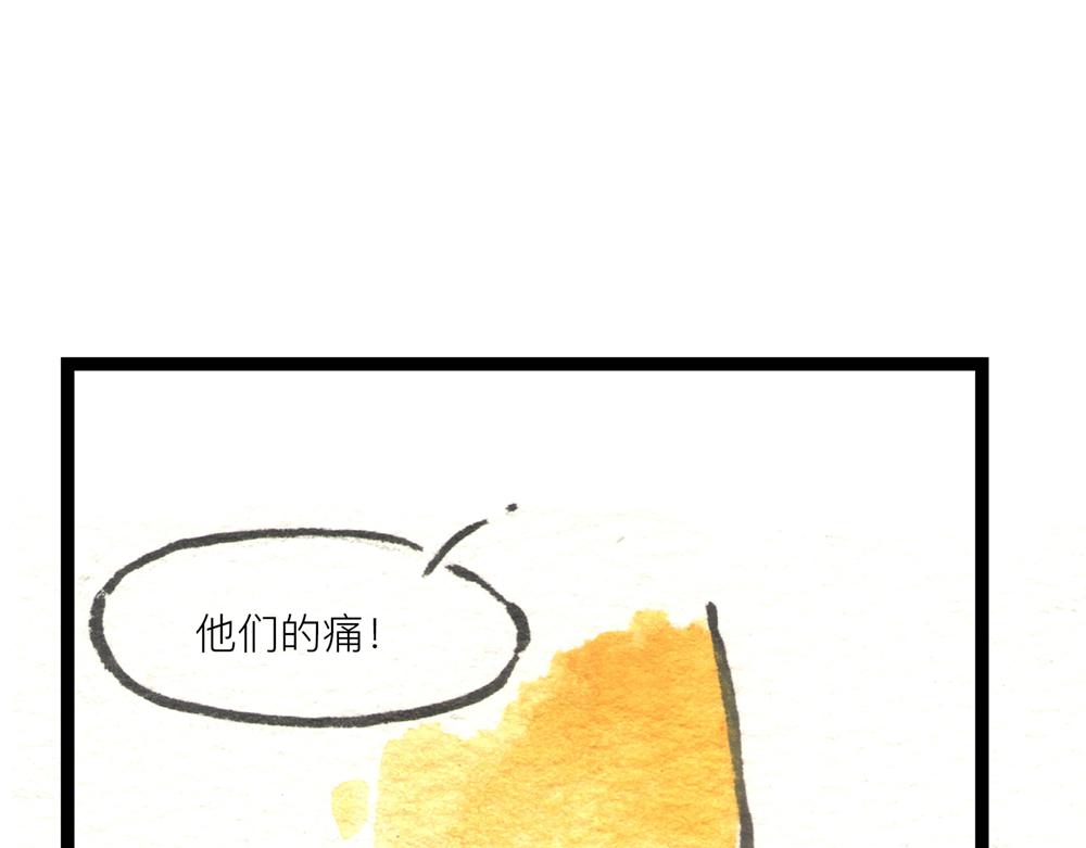 36.37话 肉山国人民解放了！(1/4)-第18话