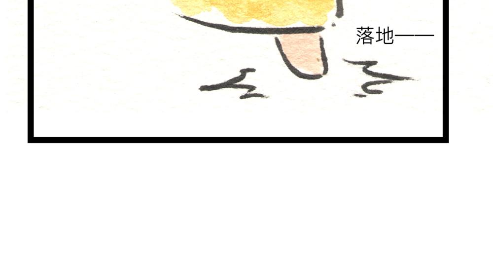 36.37话 肉山国人民解放了！(1/4)-第18话