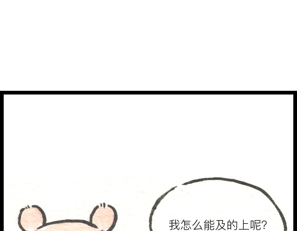 36.37话 肉山国人民解放了！(1/4)-第18话