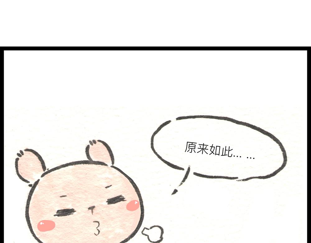 36.37话 肉山国人民解放了！(1/4)-第18话