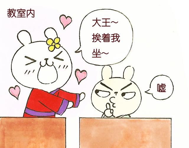 09话 冷国小食品你都吃过吗？-第2话