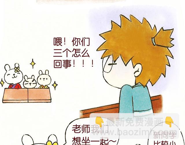 09话 冷国小食品你都吃过吗？-第2话