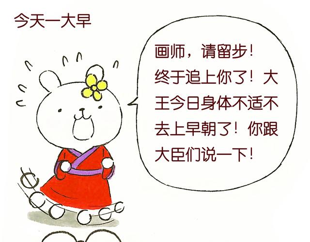 09话 冷国小食品你都吃过吗？-第2话