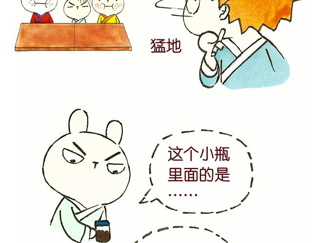 09话 冷国小食品你都吃过吗？-第2话