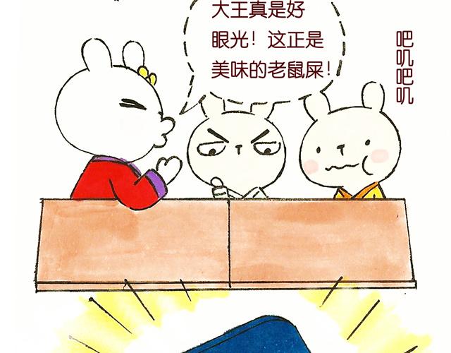 09话 冷国小食品你都吃过吗？-第2话