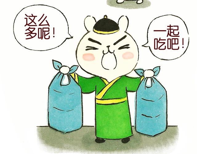 09话 冷国小食品你都吃过吗？-第2话