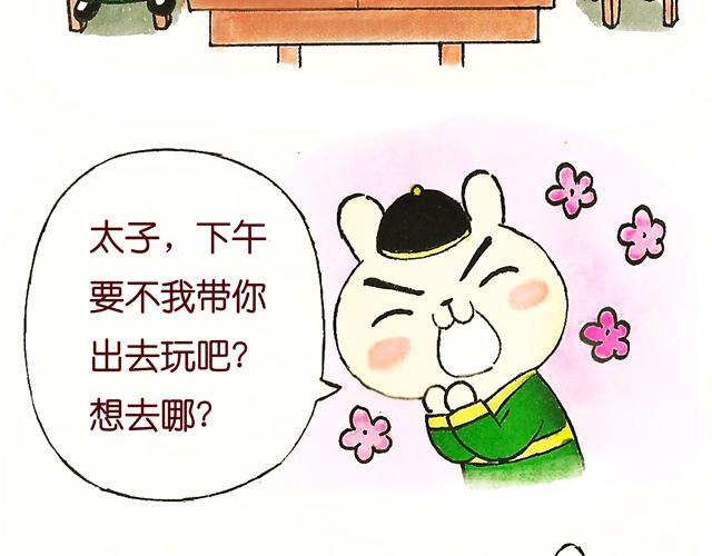 09话 冷国小食品你都吃过吗？-第2话