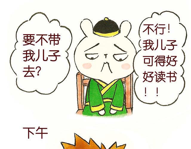 09话 冷国小食品你都吃过吗？-第2话