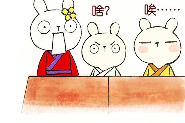 09话 冷国小食品你都吃过吗？-第2话