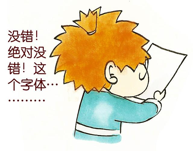 09话 冷国小食品你都吃过吗？-第2话