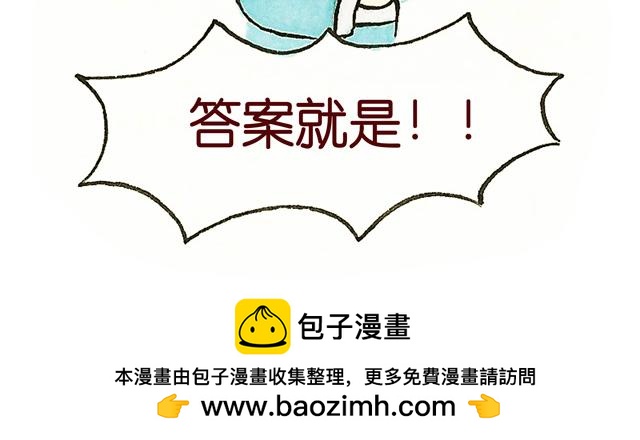 09话 冷国小食品你都吃过吗？-第2话