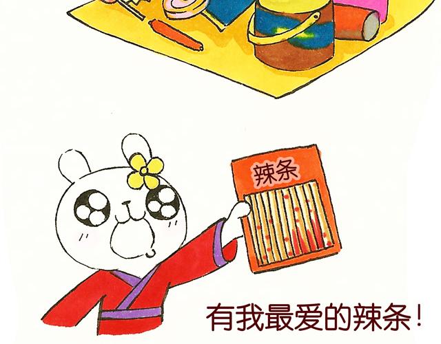 09话 冷国小食品你都吃过吗？-第2话