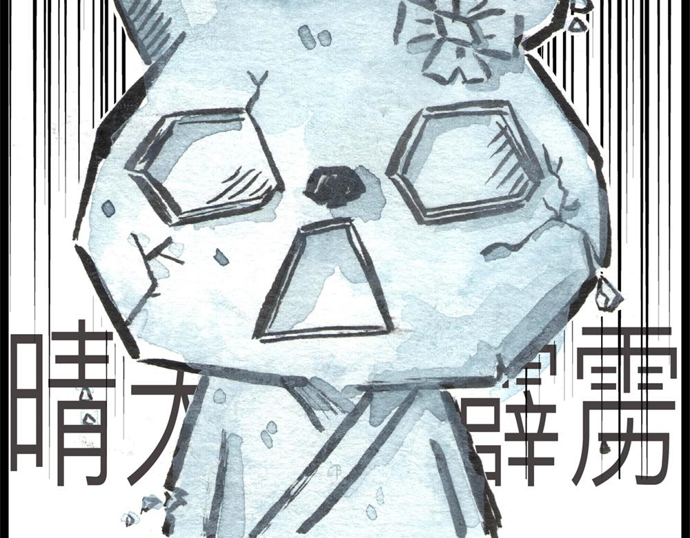 39话 没人疼没人爱的小白菜&hellip;(1/3)-第20话