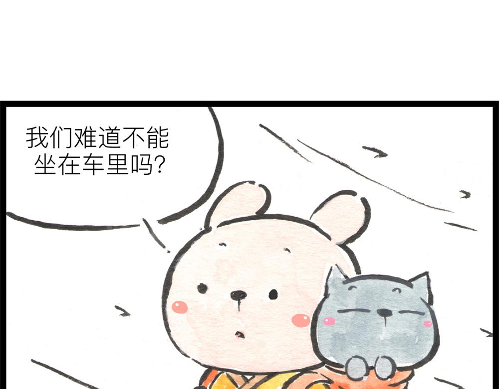 39话 没人疼没人爱的小白菜&hellip;(1/3)-第20话