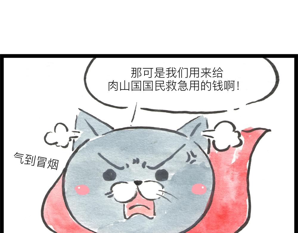 39话 没人疼没人爱的小白菜&hellip;(1/3)-第20话