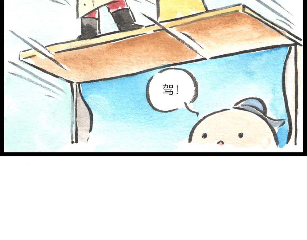 39话 没人疼没人爱的小白菜&hellip;(1/3)-第20话