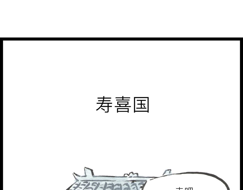 39话 没人疼没人爱的小白菜&hellip;(1/3)-第20话