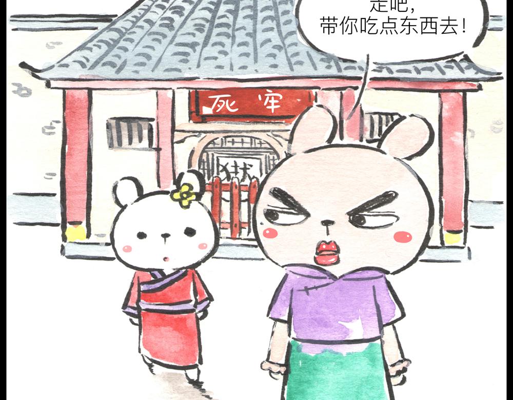 39话 没人疼没人爱的小白菜&hellip;(1/3)-第20话