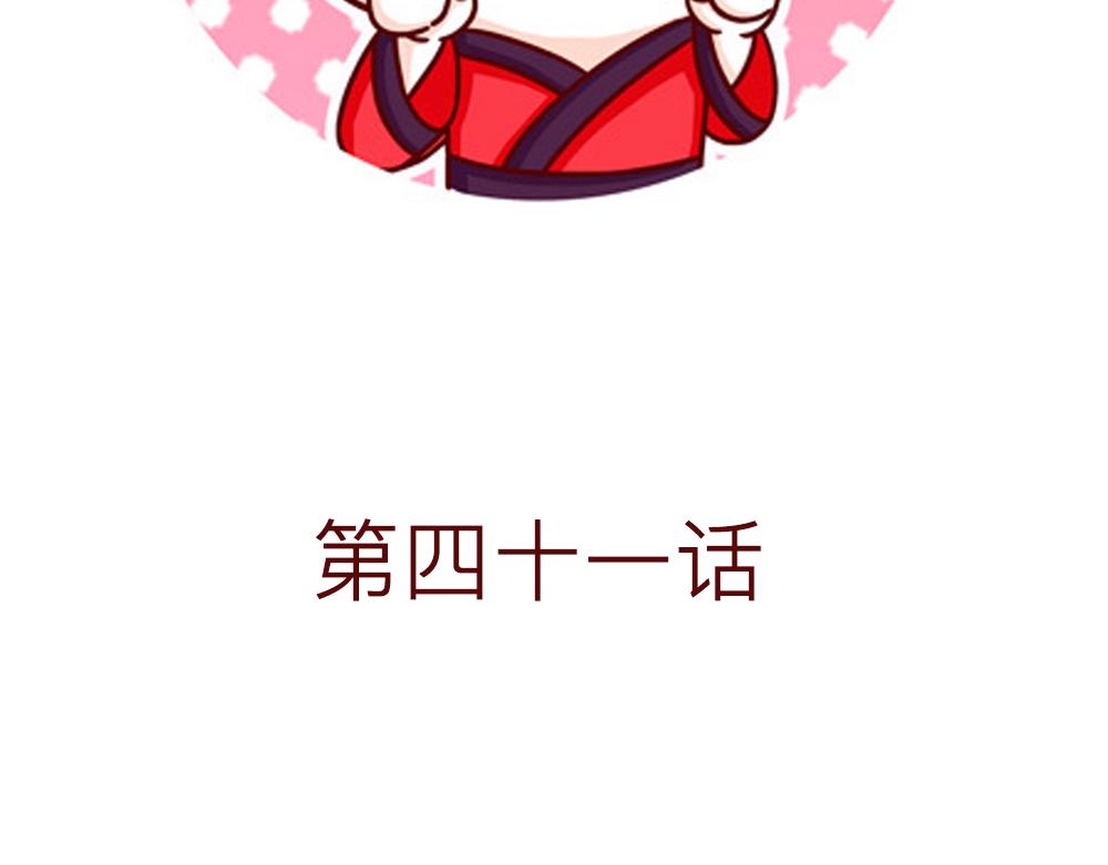 4142话 寿喜国有钱又有颜！(1/3)-第22话