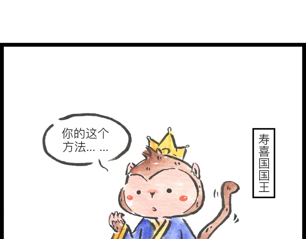 4142话 寿喜国有钱又有颜！(1/3)-第22话