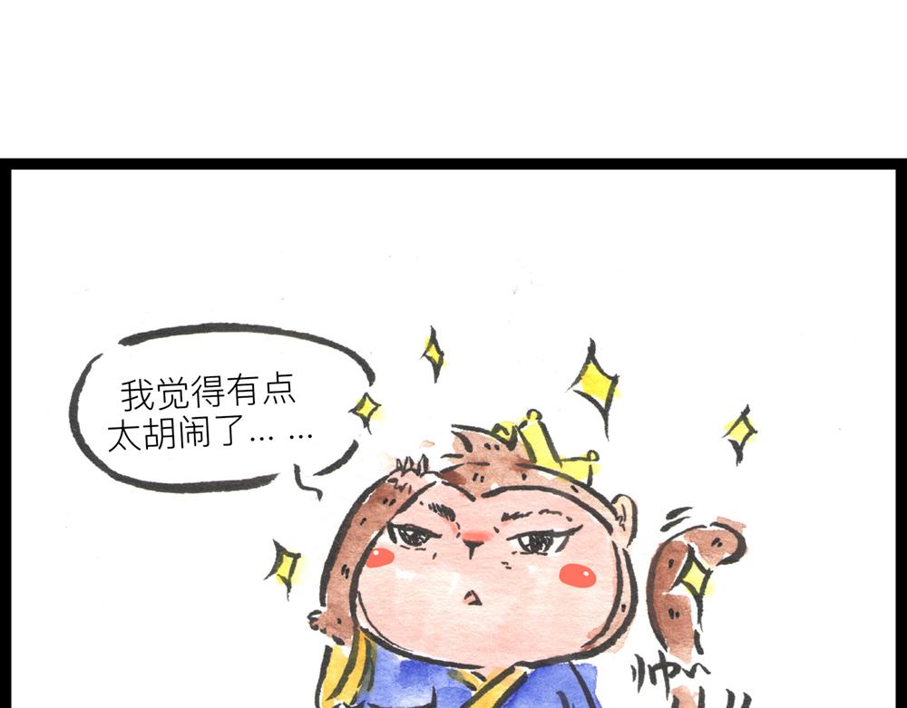 4142话 寿喜国有钱又有颜！(1/3)-第22话