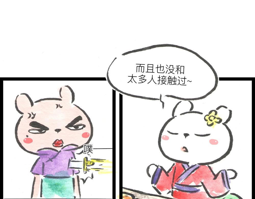 4142话 寿喜国有钱又有颜！(1/3)-第22话