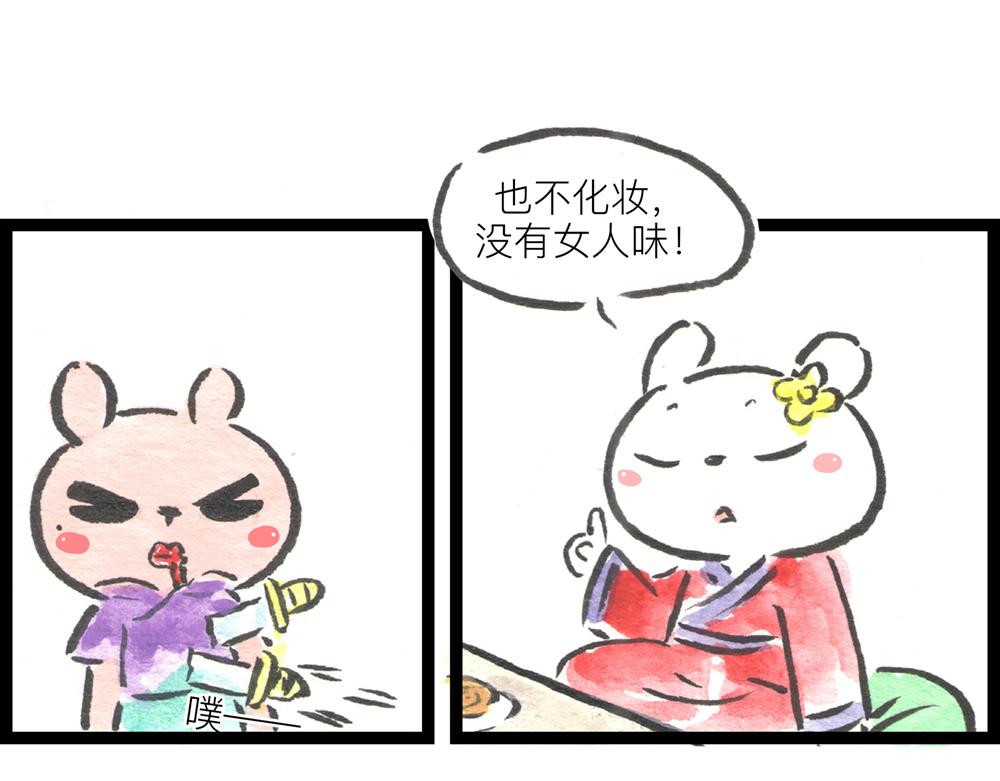 4142话 寿喜国有钱又有颜！(1/3)-第22话